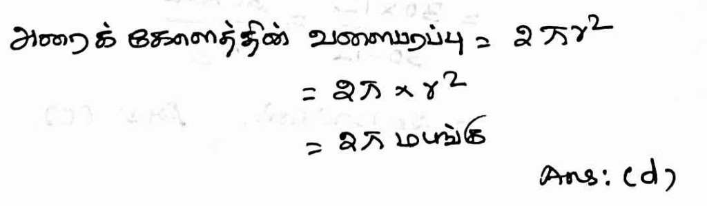 TNPSC maths questions 2022 Exams - TNPSC Psychologist Exam 8 image 201