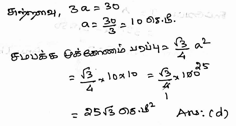TNPSC maths questions 2022 Exams - TNPSC Psychologist Exam 12 image 203