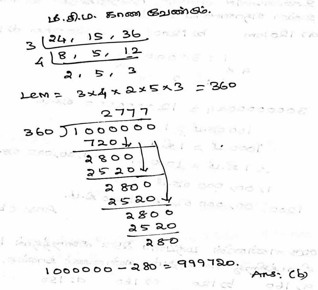 TNPSC maths questions 2022 Exams - TNPSC Psychologist Exam 19 image 211