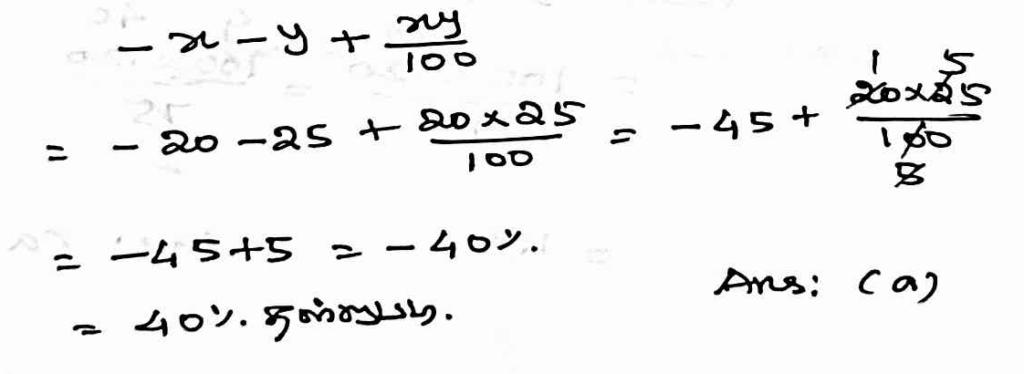 TNPSC maths questions 2022 Exams - TNPSC Psychologist Exam 21 image 212