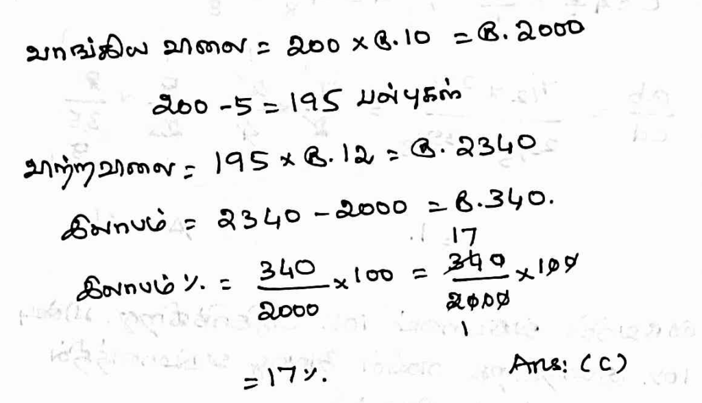 TNPSC maths questions 2022 Exams - TNPSC Psychologist Exam 25 image 216