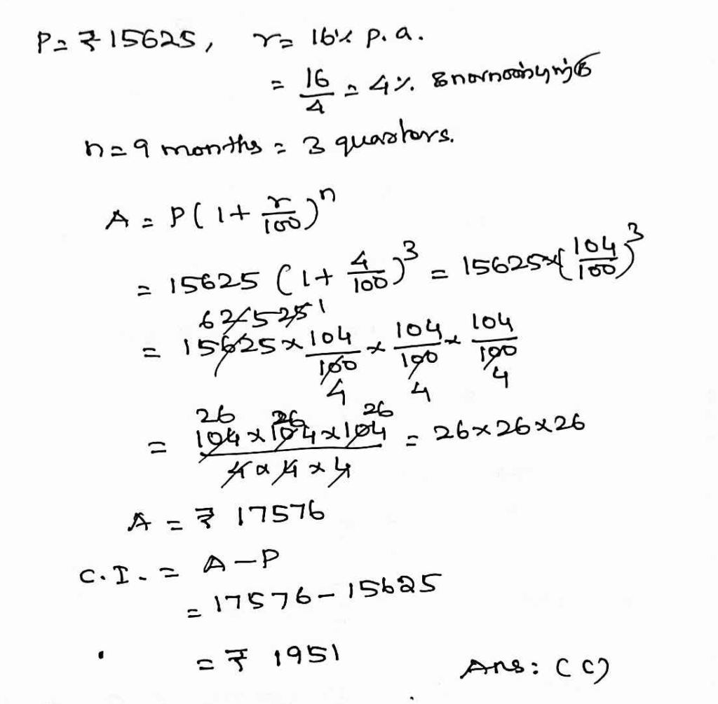 TNPSC EXAM 2023 Maths Questions - Veterinary Assistant Surgeon Exam 8 image 31