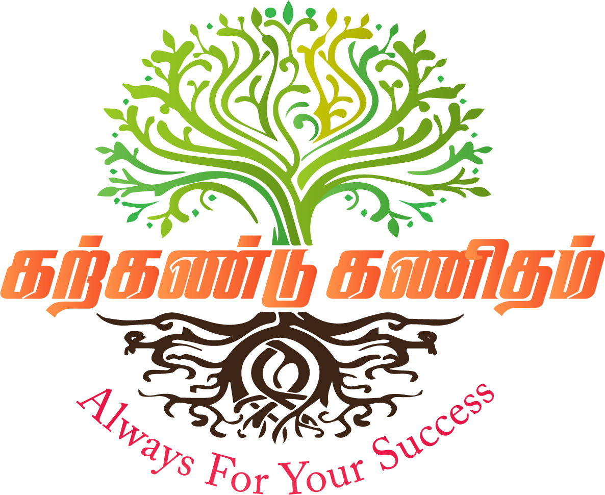 KARKANDU KANITHAM