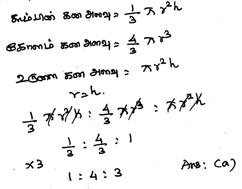 2020 TNPSC question paper maths complete key answer- Archaeological Officer exam 6 image 62