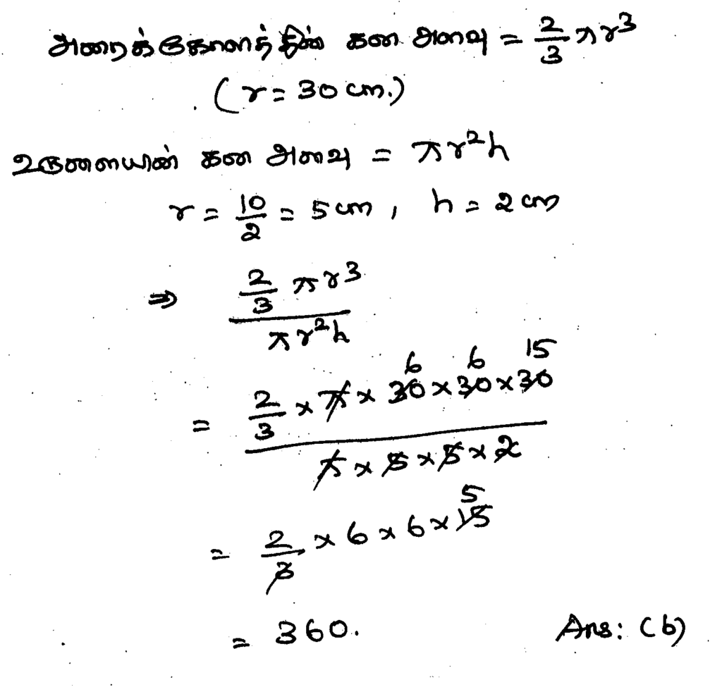 2020 TNPSC EXAM MATHS QUESTIONS - ASO EXAM - PART-2 complete solution 7 image 96