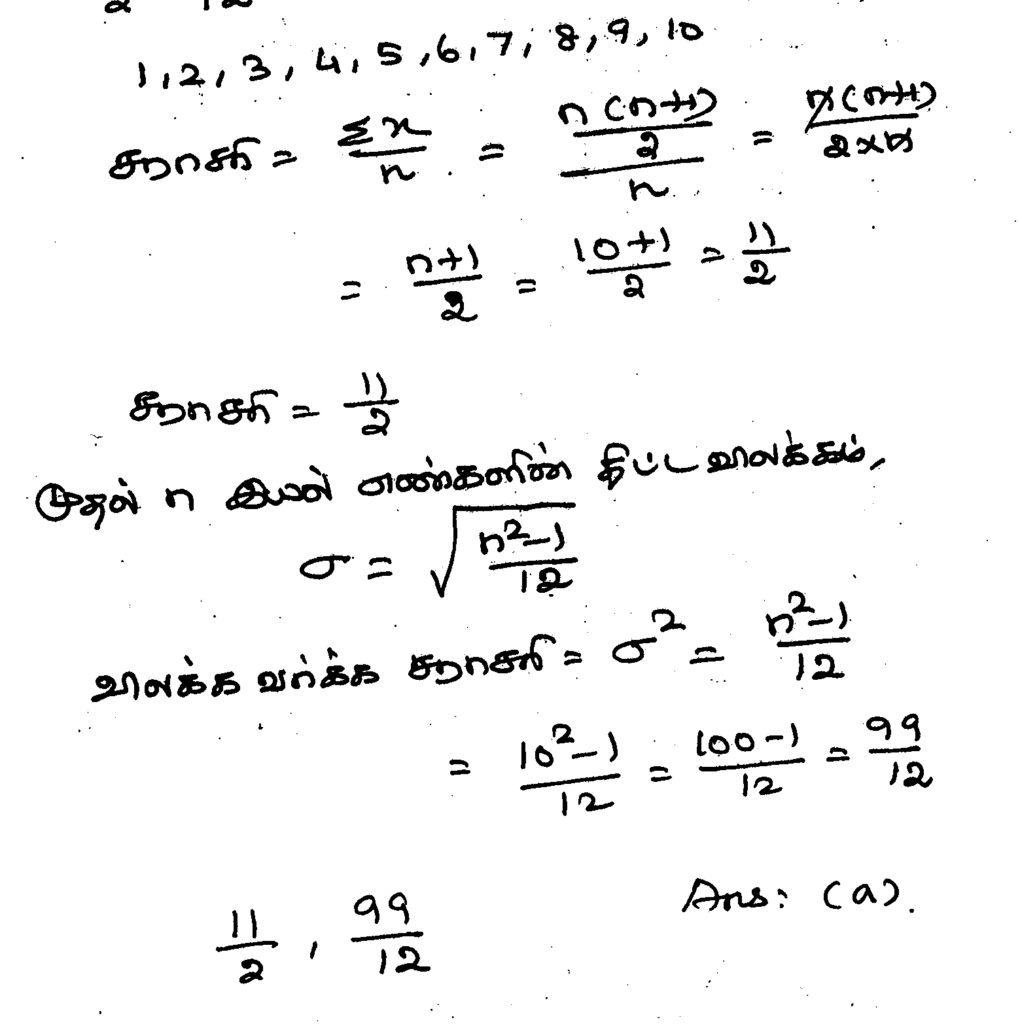 2020 TNPSC EXAM MATHS QUESTIONS - ASO EXAM - PART-2 complete solution 8 image 97
