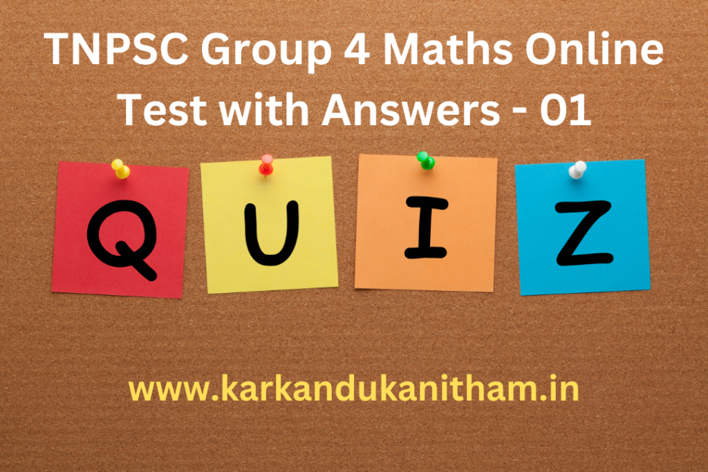 Tnpsc group 4 maths online test with answers 01