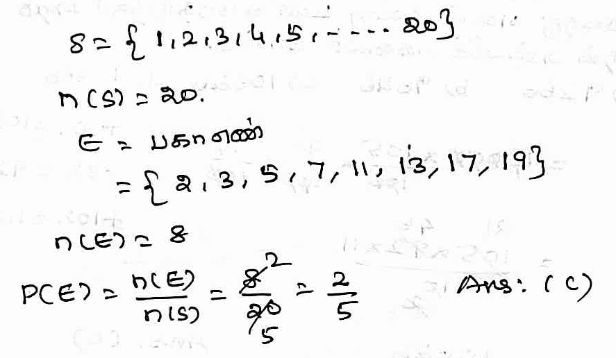 TNPSC Group 4 Maths Online Test with Answers - 06 3 image 63