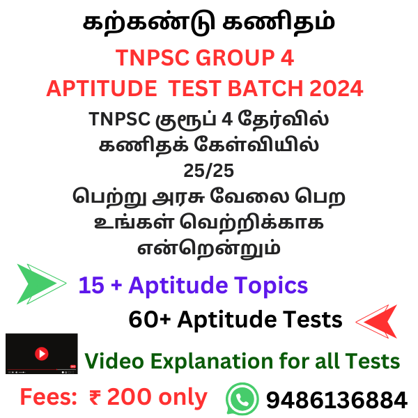2024 TNPSC MATHS PDF - SOLVED MATHS QUESTIONS PDF FILES 1 2024 TNPSC MATHS PDF