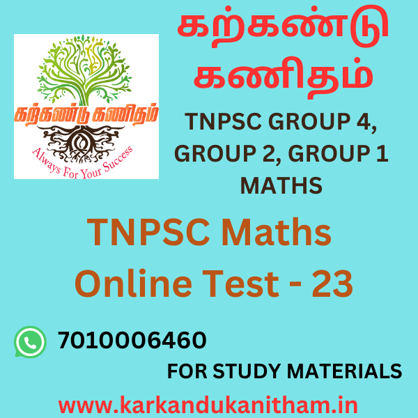 tnpsc maths online test