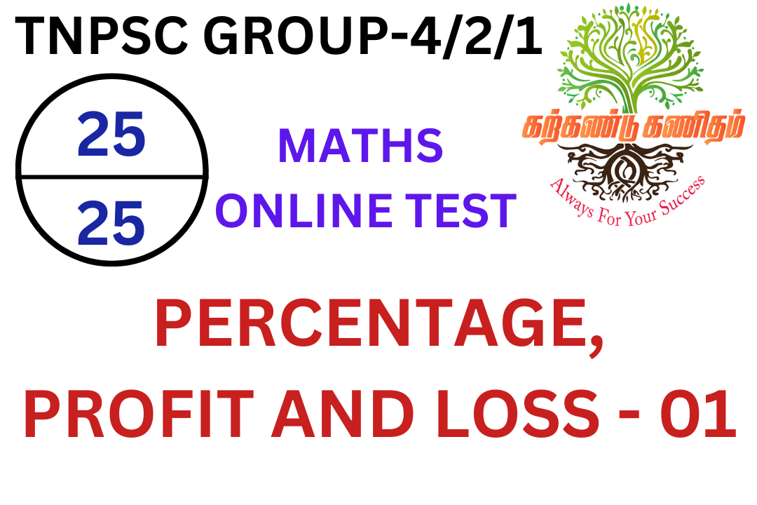 percentage online test