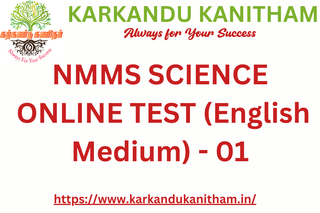 nmms science online test in english