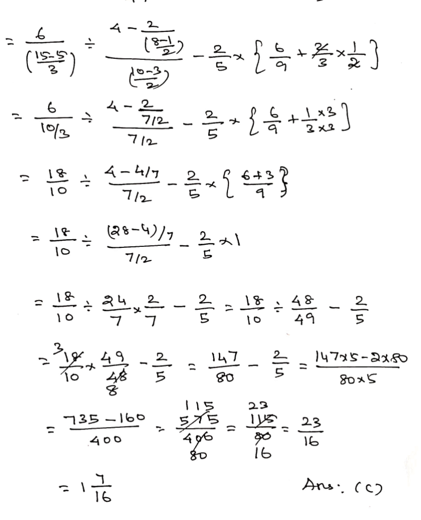 2025 TNPSC Group 1 Maths Questions | Analysis | Solution PDF 21 image 10