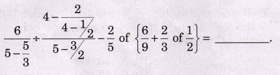 2025 TNPSC Group 1 Maths Questions | Analysis | Solution PDF 20 image 12