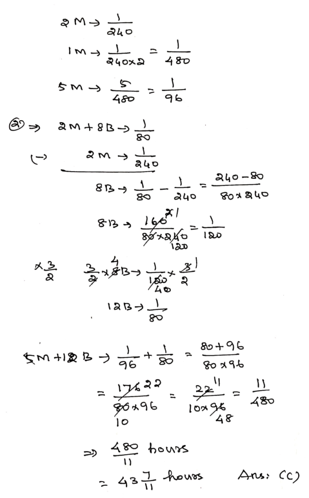 2025 TNPSC Group 1 Maths Questions | Analysis | Solution PDF 2 image 16