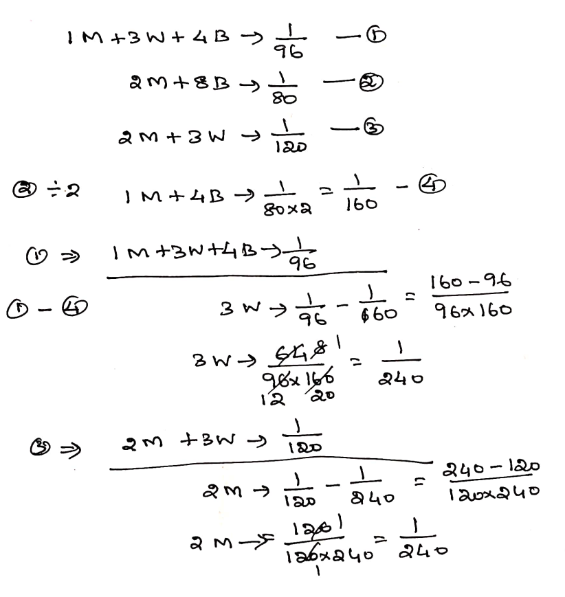 2025 TNPSC Group 1 Maths Questions | Analysis | Solution PDF 1 image 17