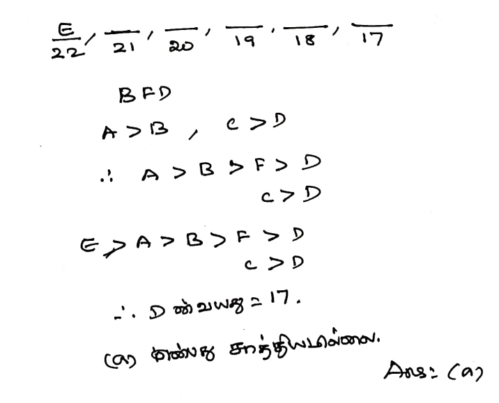 2025 TNPSC Group 1 Maths Questions | Analysis | Solution PDF 10 image 18
