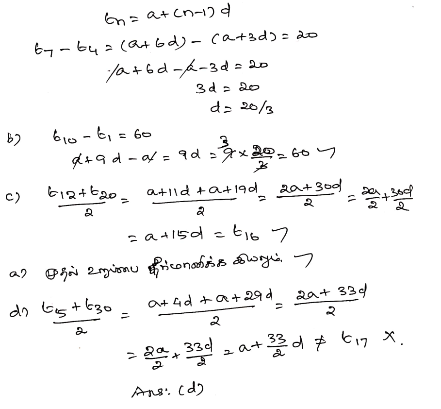 2025 TNPSC Group 1 Maths Questions | Analysis | Solution PDF 22 image 30