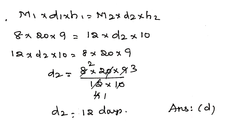 2025 TNPSC Group 1 Maths Questions | Analysis | Solution PDF 13 image 4