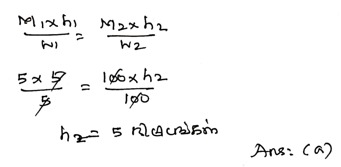 2025 TNPSC Group 1 Maths Questions | Analysis | Solution PDF 25 image 5