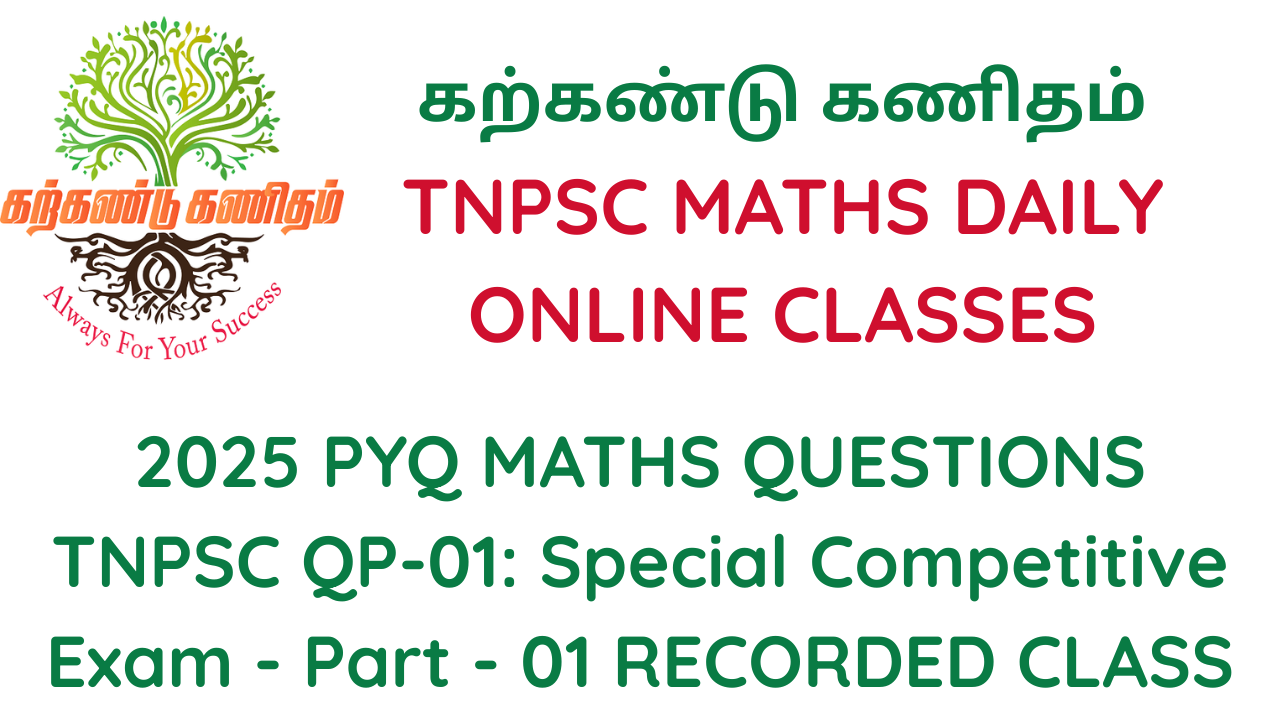 tnpsc maths online class
