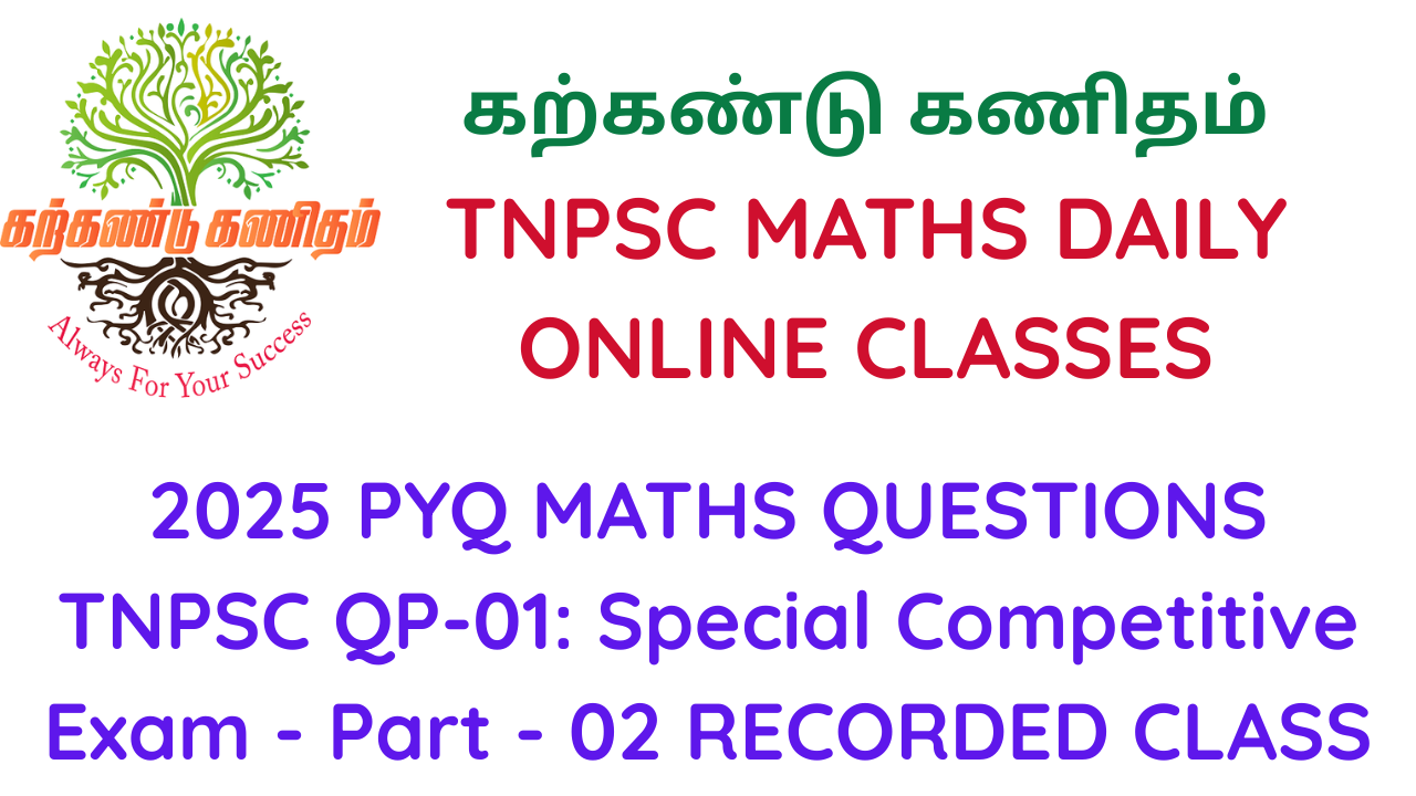 tnpsc maths online class