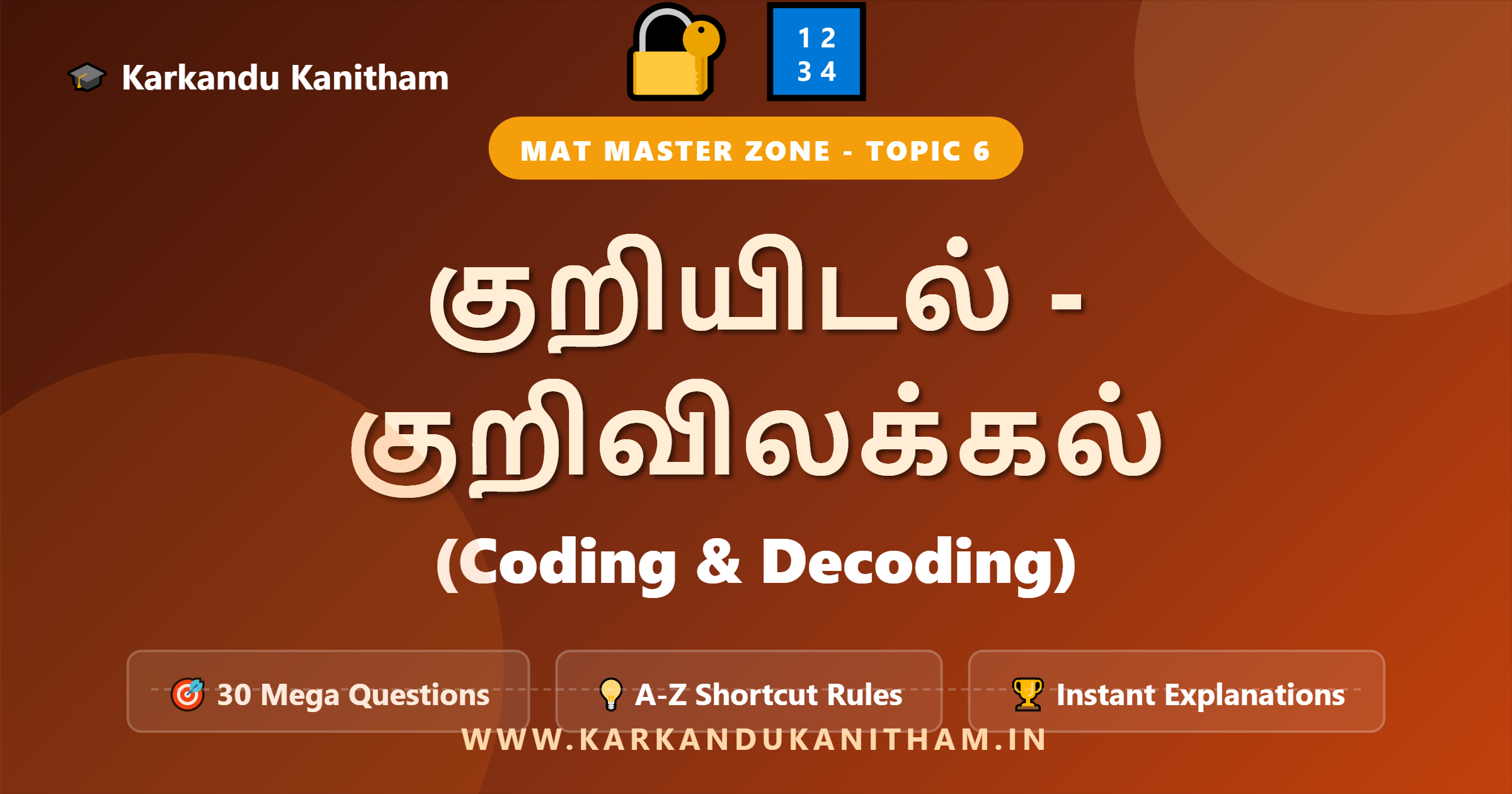 NMMS MAT Coding and Decoding