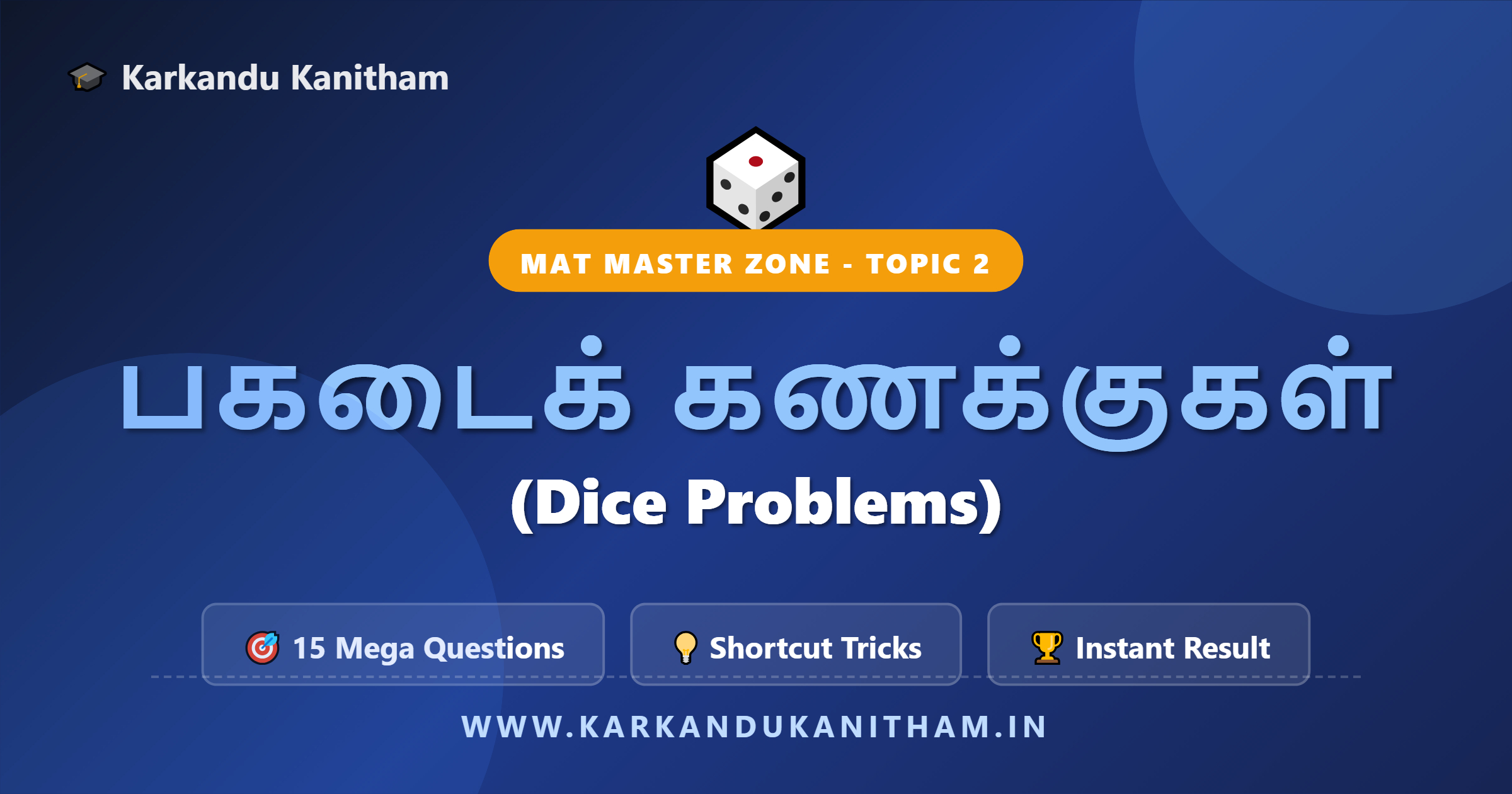 NMMS MAT Dice Problems
