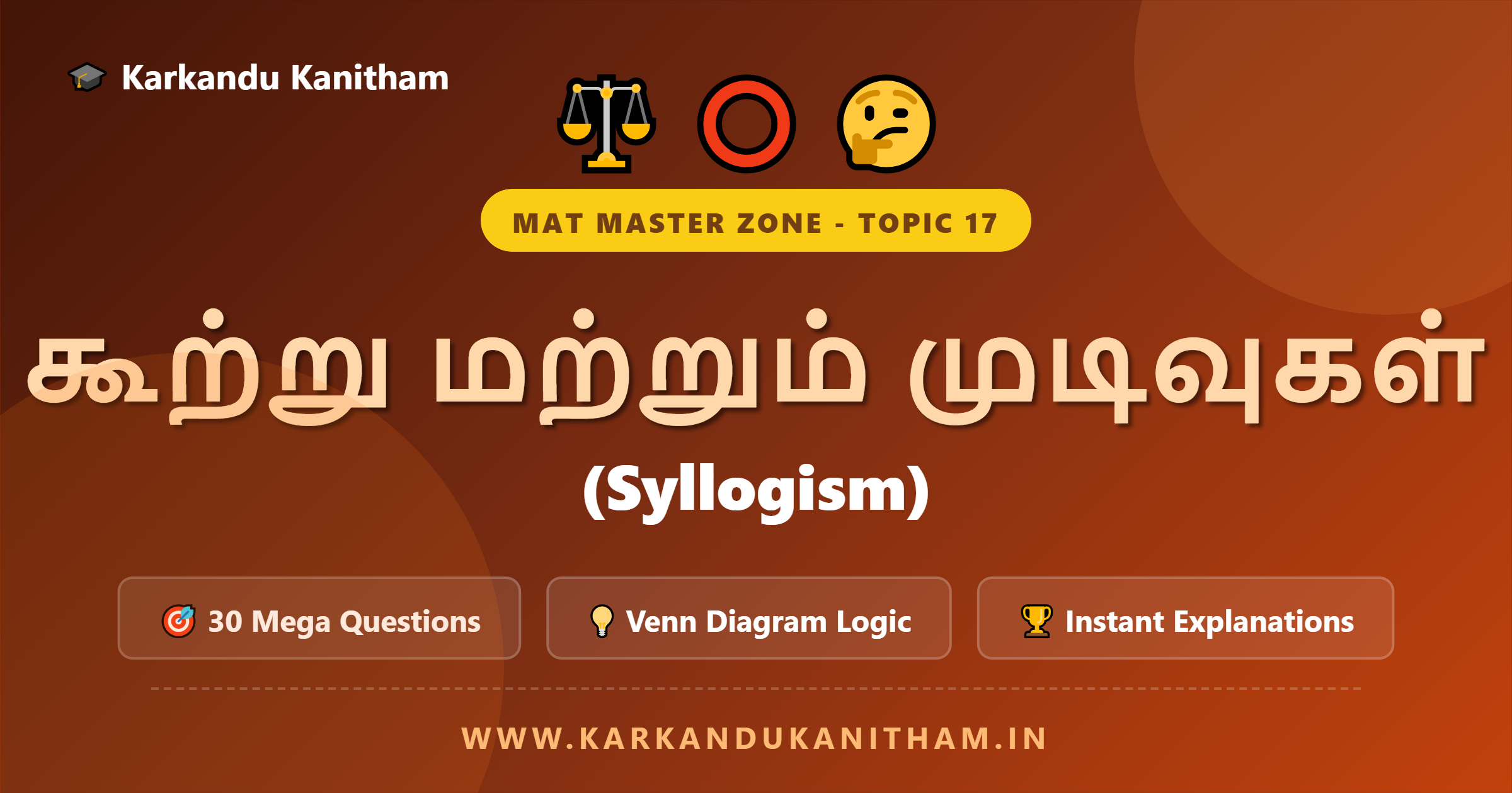 NMMS MAT Syllogism