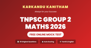 TNPSC Group 2 Maths Online Test