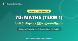 NMMS 7th Maths Unit 3