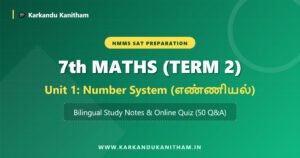 NMMS 7th Maths Term 2 Unit 1