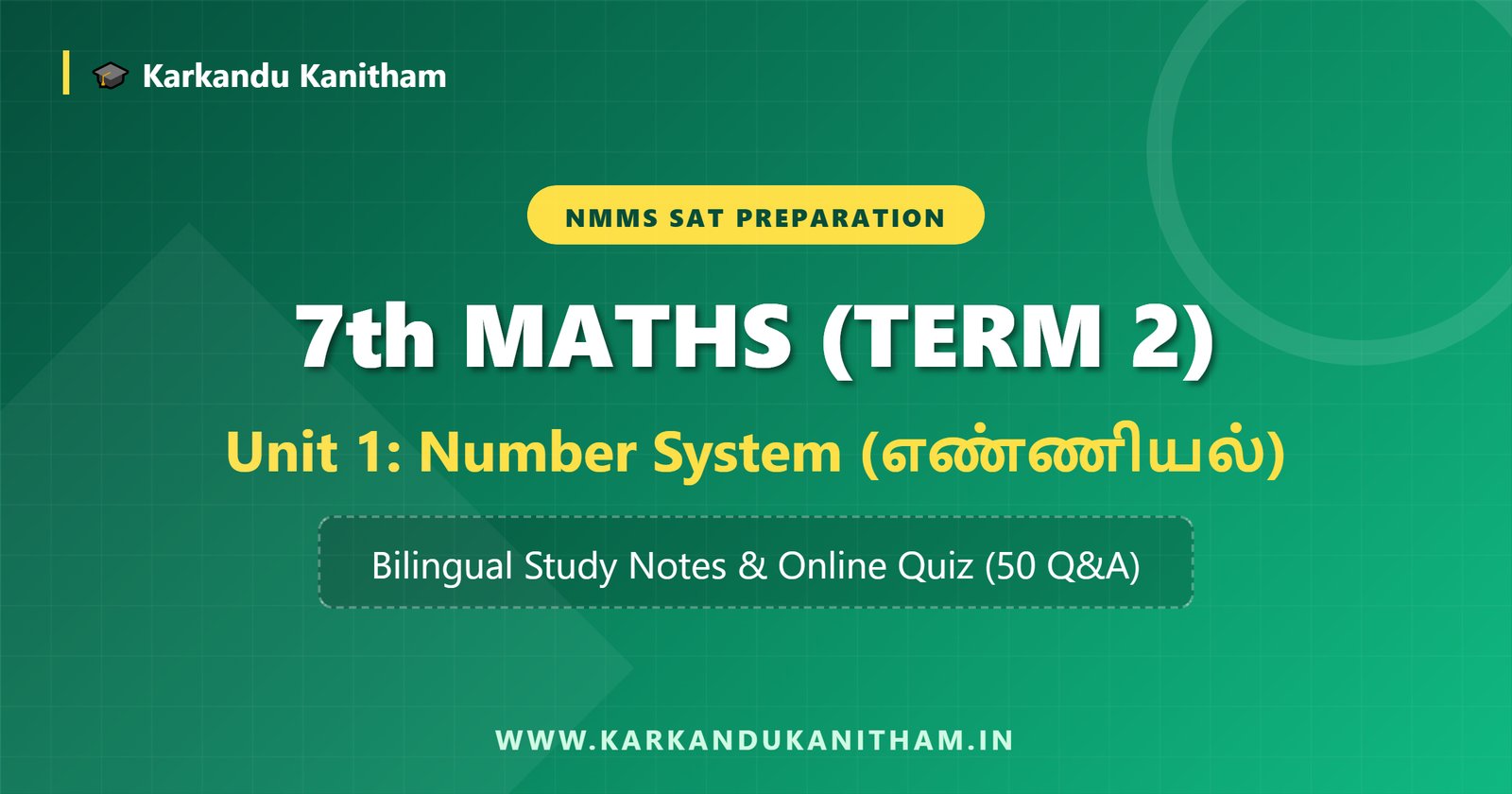 NMMS 7th Maths Term 2 Unit 1