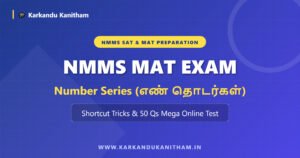 nmms mat number series shortcut tricks in tamil