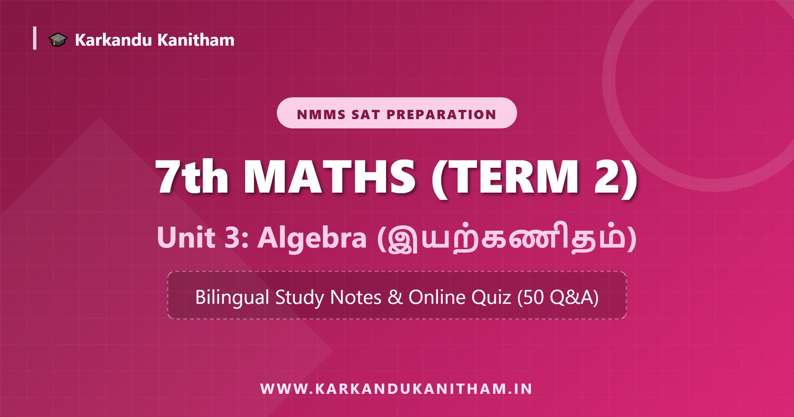 NMMS 7th Maths Term 2 Unit 3