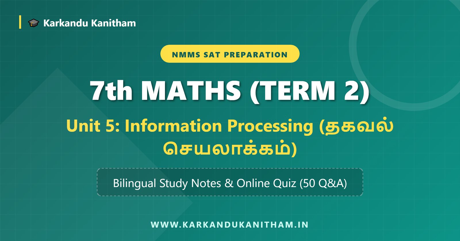 NMMS 7th Maths Term 2 Unit 5