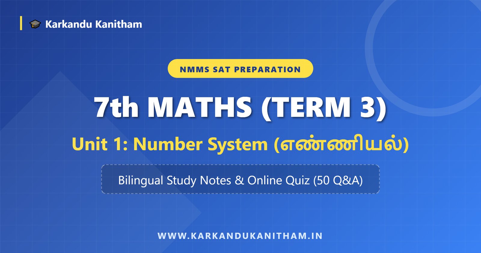 NMMS 7th Maths Term 3 Unit 1