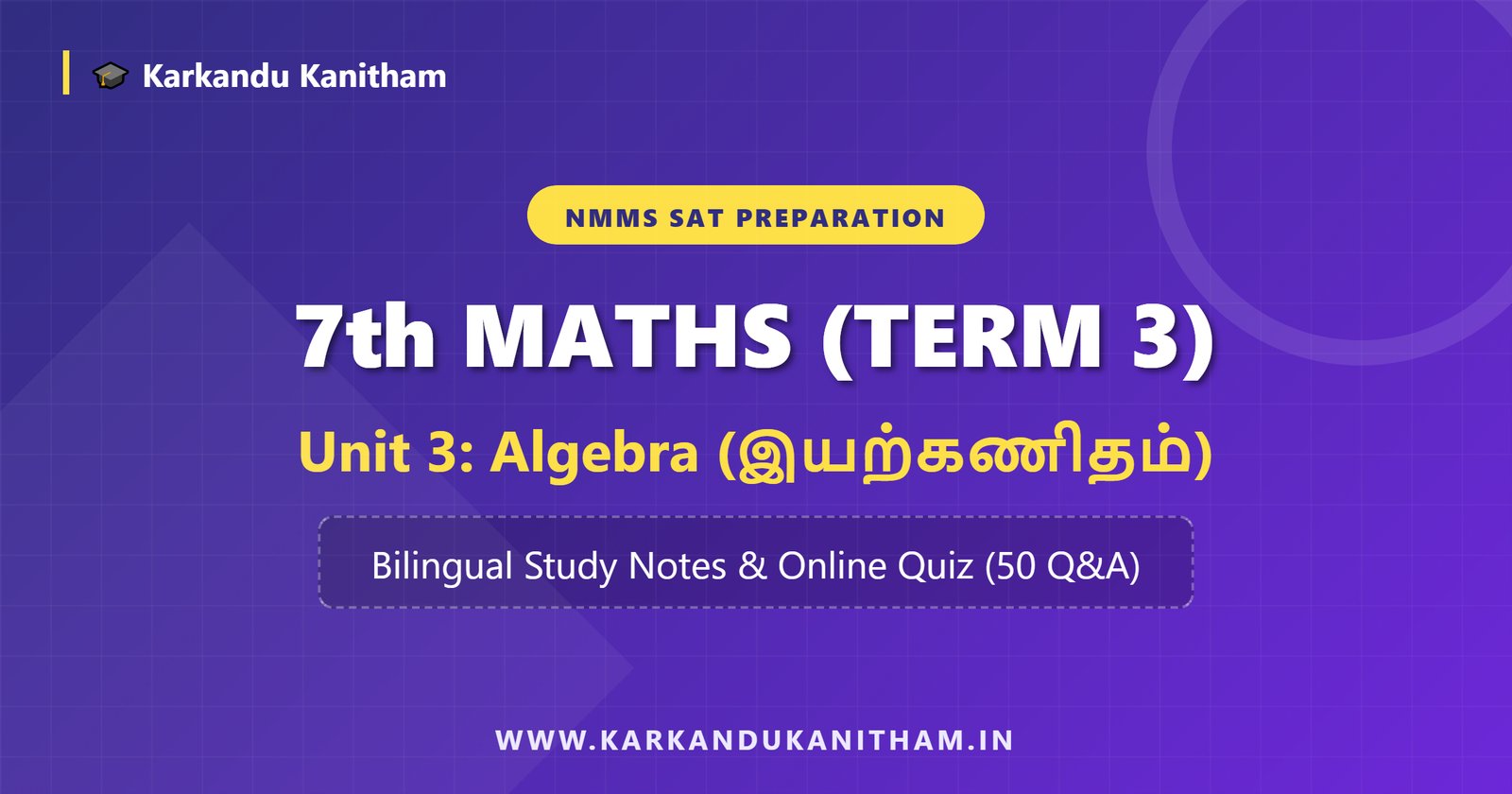 NMMS 7th Maths Term 3 Unit 3