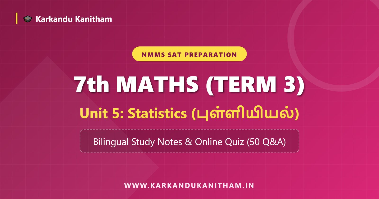 NMMS 7th Maths Term 3 Unit 5