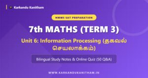 NMMS 7th Maths Term 3 Unit 6