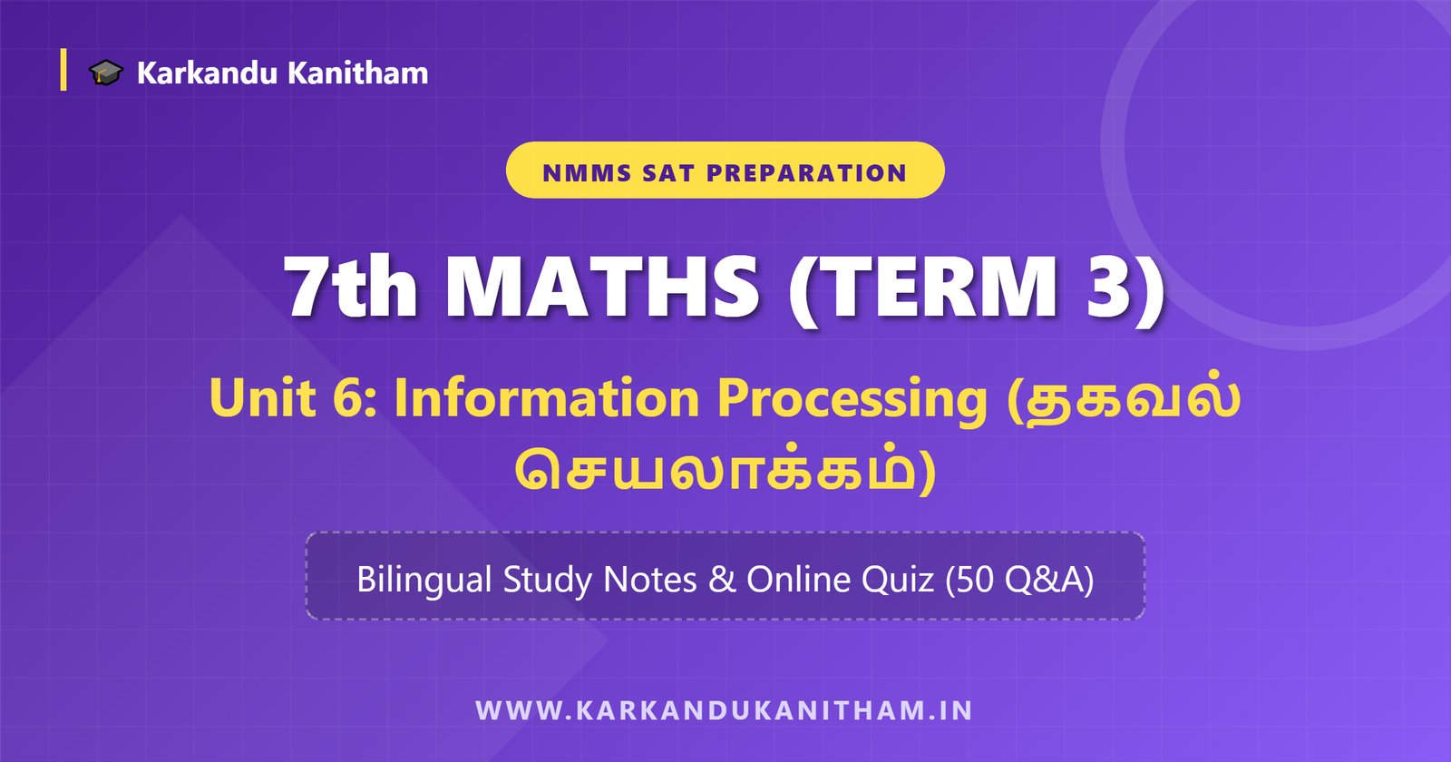 NMMS 7th Maths Term 3 Unit 6