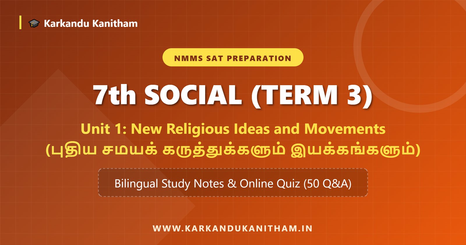 NMMS 7th Social Science Term 3 Unit 1