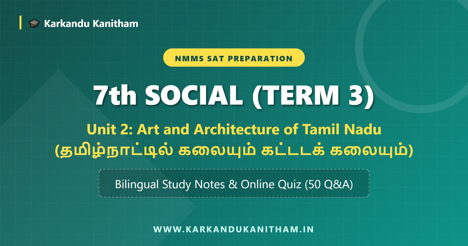 NMMS 7th Social Science Term 3 Unit 2