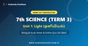 NMMS 7th Science Term 3 Unit 1