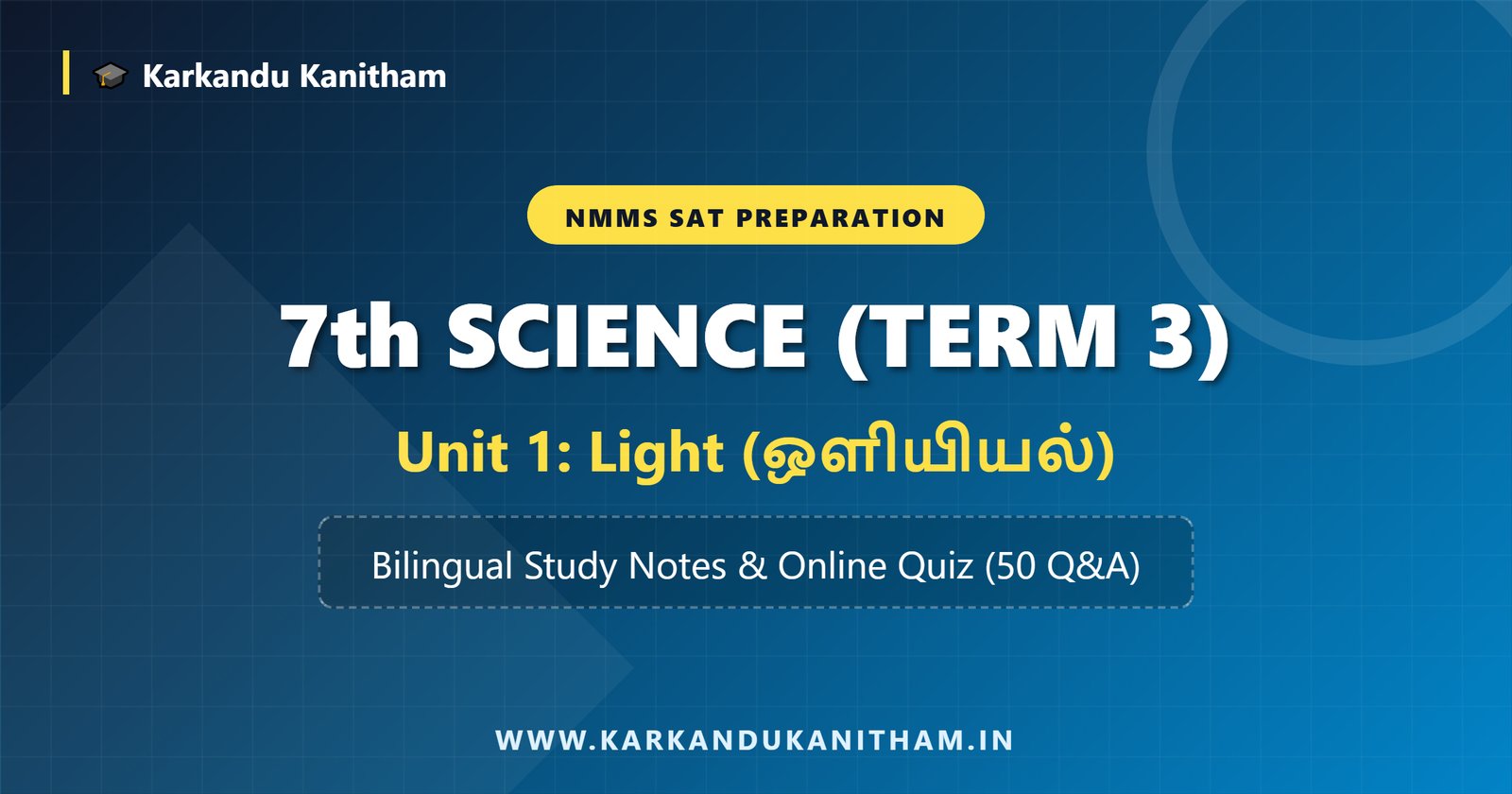 NMMS 7th Science Term 3 Unit 1