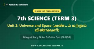 NMMS 7th Science Term 3 Unit 2