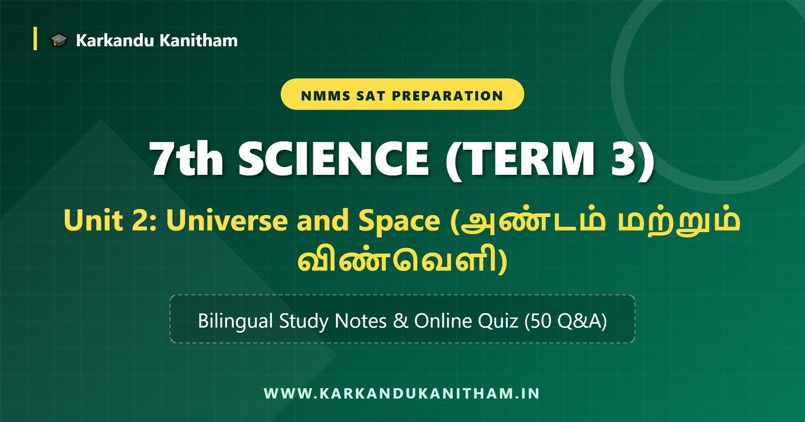 NMMS 7th Science Term 3 Unit 2