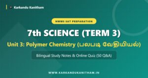 NMMS 7th Science Term 3 Unit 3