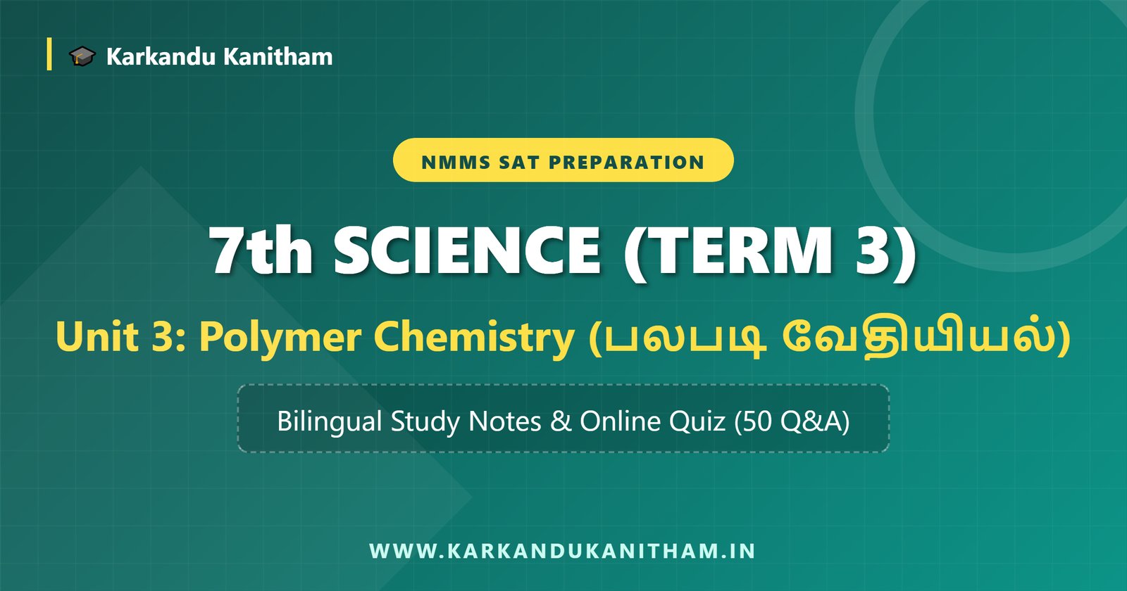 NMMS 7th Science Term 3 Unit 3