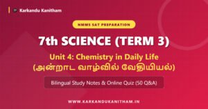 NMMS 7th Science Term 3 Unit 4